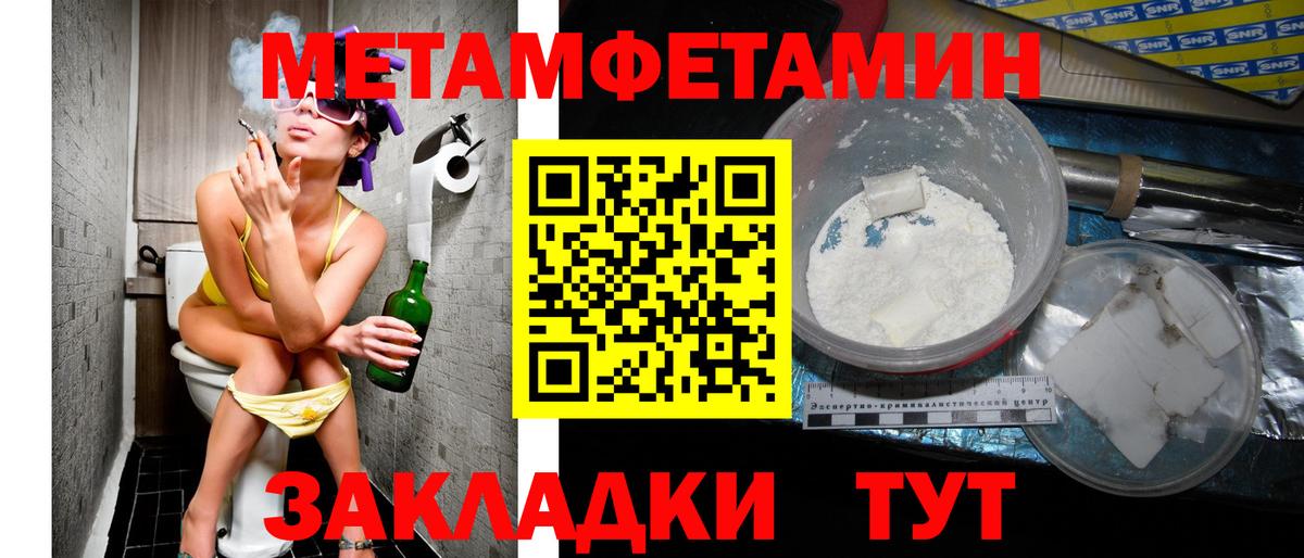 Amphetamine 98% Курчалой