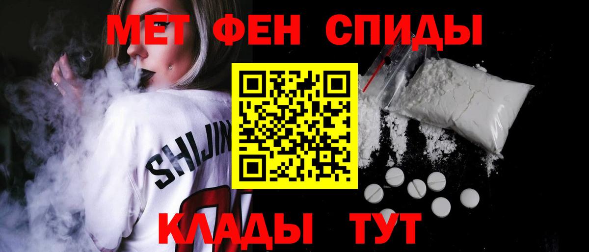 Amphetamine 97%  Амфетамин  АМФ  Вход с VPN  Курчалой 
