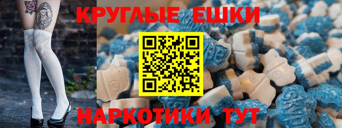 ЭКСТАЗИ Punisher Курчалой