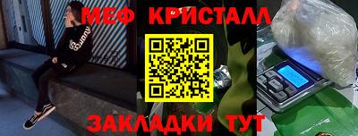 кокаин перу Камышлов