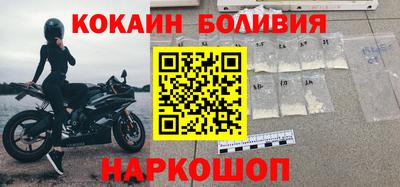 мяу мяу кристалл Изобильный