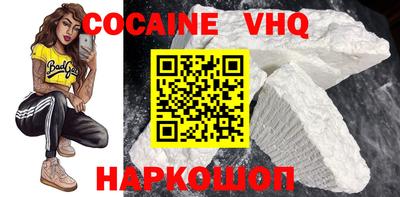мяу мяу кристалл Изобильный