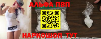 2c-b Ипатово