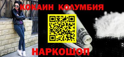 мяу мяу кристалл Изобильный