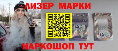 марки lsd Ирбит