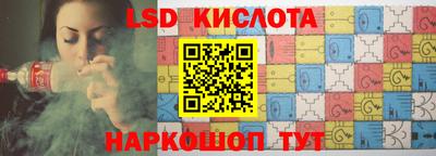 2c-b Ипатово