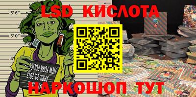 мяу мяу кристалл Изобильный
