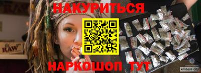 мяу мяу кристалл Изобильный