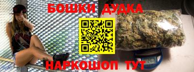 кокаин перу Камышлов