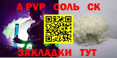 2c-b Ипатово