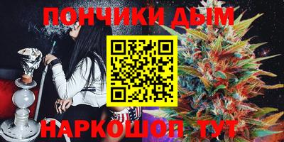 мяу мяу кристалл Изобильный