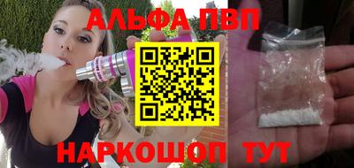 мяу мяу кристалл Изобильный