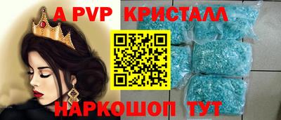 мяу мяу кристалл Изобильный