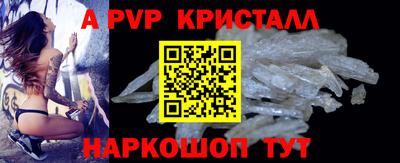 мяу мяу кристалл Изобильный