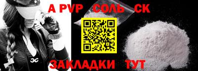 2c-b Ипатово