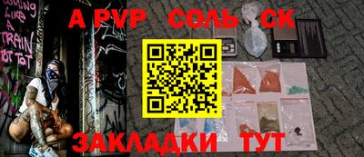мяу мяу кристалл Изобильный