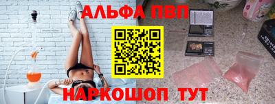 apvp Канаш