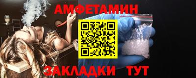 мяу мяу кристалл Изобильный