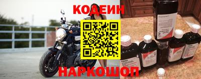 2c-b Ипатово
