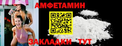 мяу мяу кристалл Изобильный