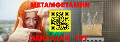 2c-b Ипатово
