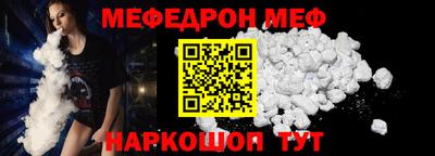 2c-b Ипатово