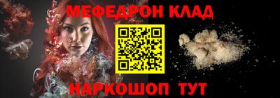 2c-b Ипатово