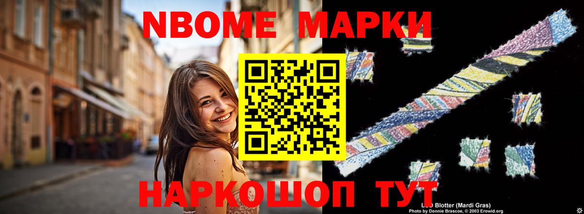 ЛСД экстази кислота  ЛСД экстази ecstasy  Курчалой  Вход с VPN 