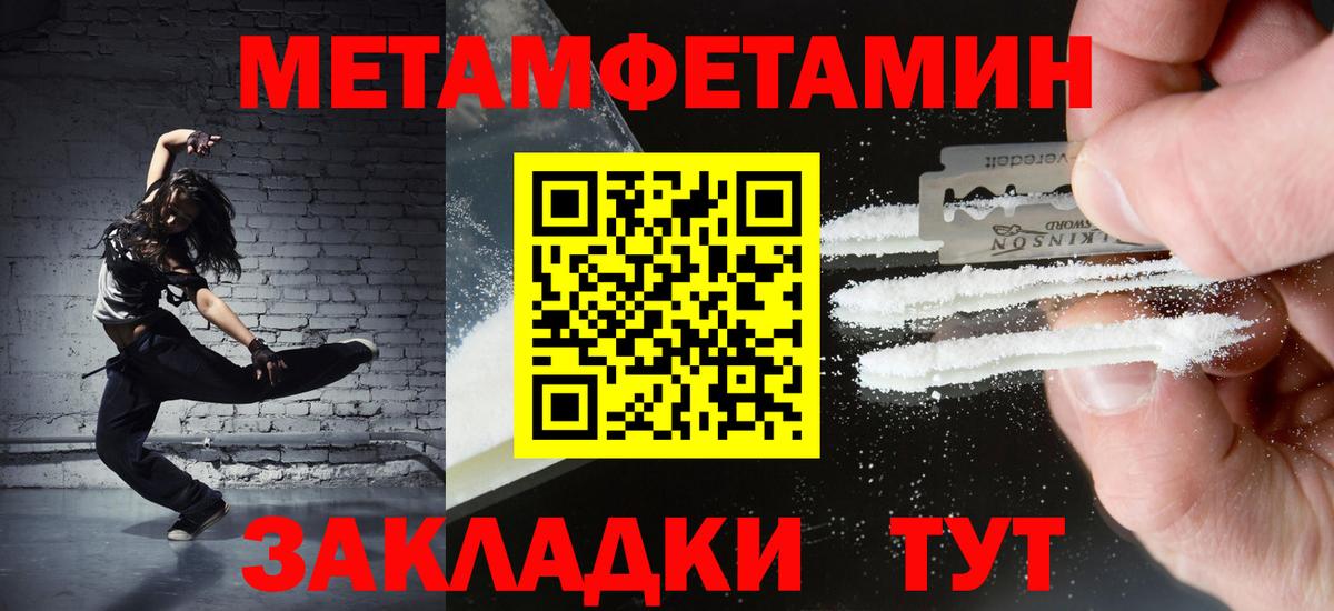 Метамфетамин винт Курчалой