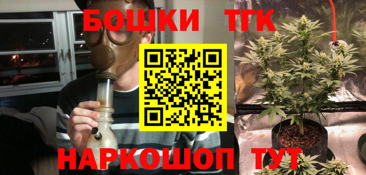 Курчалой  МЕТАМФЕТАМИН  Cocaine  Вход с VPN  ГАШ  Мефедрон  